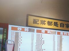 -公交新村粉店(赤岗冲店)