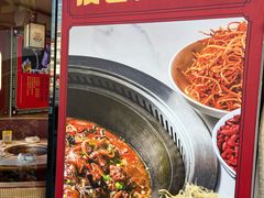 -遇东北林区铁锅炖(南开店)