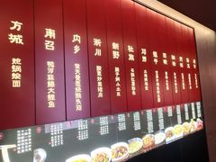 -唐河王记·南阳民间菜(国基路店)