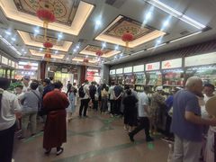 -张一元(总店)