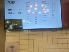 -常鲜德乐购迎桂馒头店(麻巷公寓店)