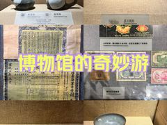 -烟台市博物馆