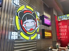 -徐妹串串香(春熙路店)