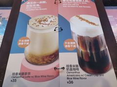 -太平洋咖啡(市府恒隆二店)