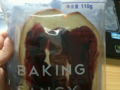 蓝莓切片-全家便利店(杭州龙翔桥地铁站店)