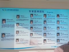 -北京观赏动物医院·24小时大型综合·猫专科·异宠专科
