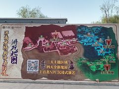 -济南方特东方神画