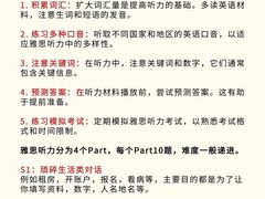 -澜大·领鹿·UNLOCK择校备考·三公小托福AMC(浦东校区)