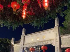 -三坊七巷历史文化街区