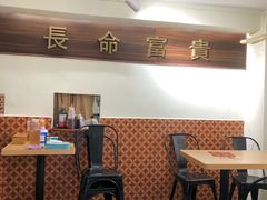 大堂-福米小馆