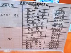 -宁波科学探索中心