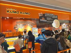 门面-KUMO KUMO甜品·冰淇淋(深圳壹方城店)