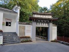 -白鹿洞书院