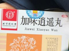 -中国人民解放军空军特色医学中心(空军总医院)