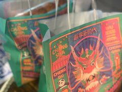 -罗莎蛋糕Rosa bread(四方坪店)