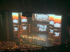 -交通银行前滩31演艺中心