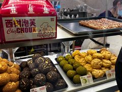 -西树泡芙(静安大悦城店)