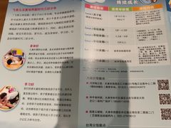 -飞奇儿体能体操馆(和平印象城店)