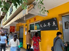 -文山荷鲜居(翠湖店)