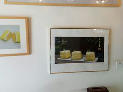 -苏妃奶酪(平江路店)