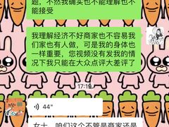 -河风の幸会精致料理