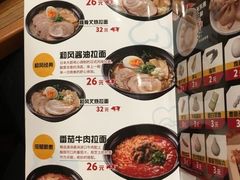 菜单-食其家·牛丼咖喱(冠捷大厦店)