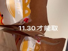 -麦当劳(皇岗路店)