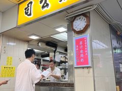 -澳洲牛奶公司(佐敦店)