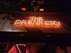-The Drinkery (瑞金店)