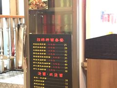 -腔调面(斜土路店)