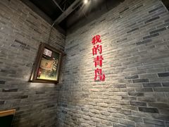 -波螺油子青岛本帮菜(银座店)