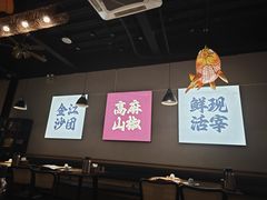 -向川南·水煮鱼·川菜(和平里店)