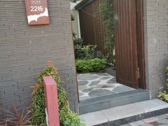 -水底山庄园温泉