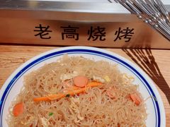 -老高烧烤(龙华星河iCO店)