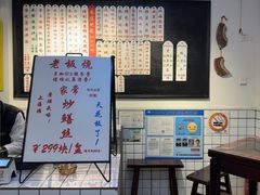 -逸桂禾面馆