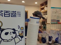 -茶百道(师大花园店)