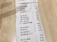 账单-八婆婆烧仙草(中山路店)