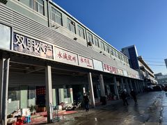 门面-京深海鲜市场(光彩路店)