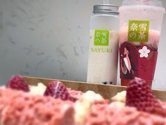 -奈雪的茶(国金中心店)