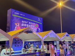 -苏州太湖国际会议中心