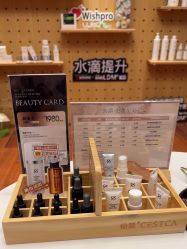 体验后-唯奈斯肌肤管理中心