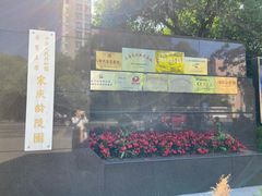 -上海儿童博物馆
