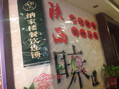 -德泰楼餐饮(莲湖路店)