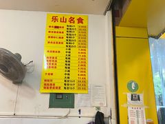 -海汇源老烧麦店(东大街总店)