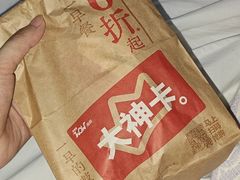 -肯德基(中央公园店)