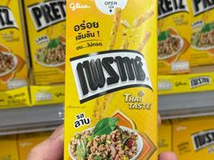 -Big C (拉查丹利店)