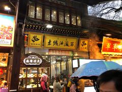 -老陕油泼面(回民街店)