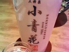 -肉串汪(望京店)