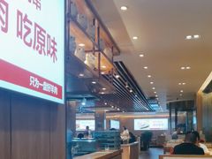 -嗨羊火锅(西环店)