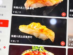 -红叶日本料理(辰熙广场店)